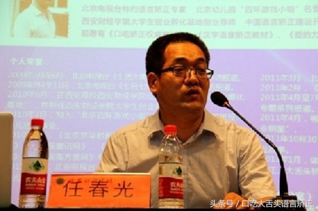 大舌头发音矫正方法,语音矫正bd发音