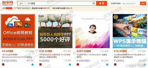 现在在淘宝上卖什么最赚钱,在淘宝上卖什么赚钱