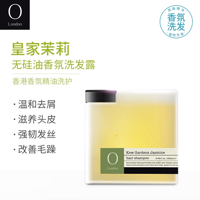 比较好用的无硅油洗发水,最好用的无硅油洗发水推荐