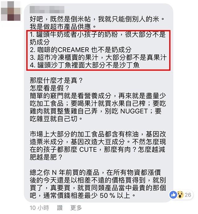 各行各业暗黑秘辛TOP20,职人网友一人一留言抖出内幕