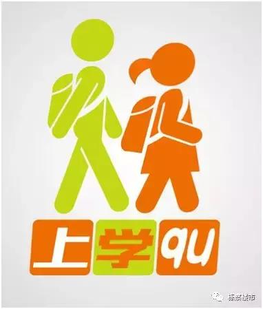 《上学qu》之沈阳学区概论献给“新沈阳人”