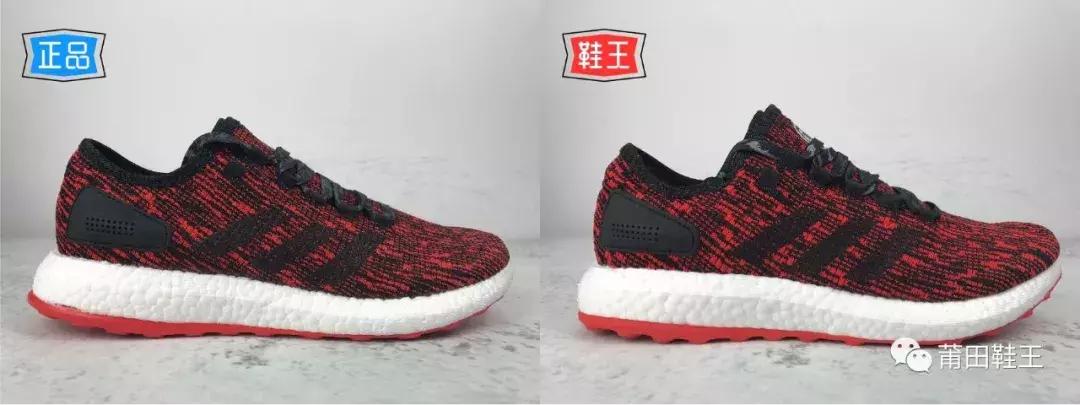 阿迪达斯pureboost怎么分辨真伪,adidasboost如何分辨真假