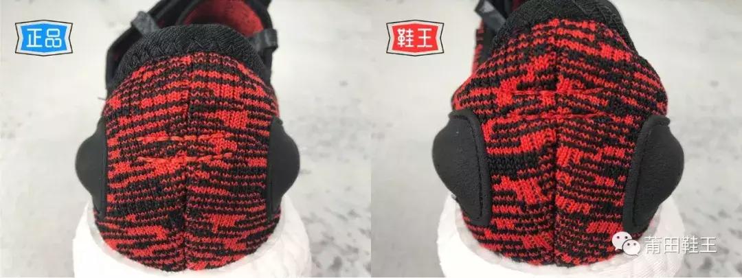 阿迪达斯pureboost怎么分辨真伪,adidasboost如何分辨真假