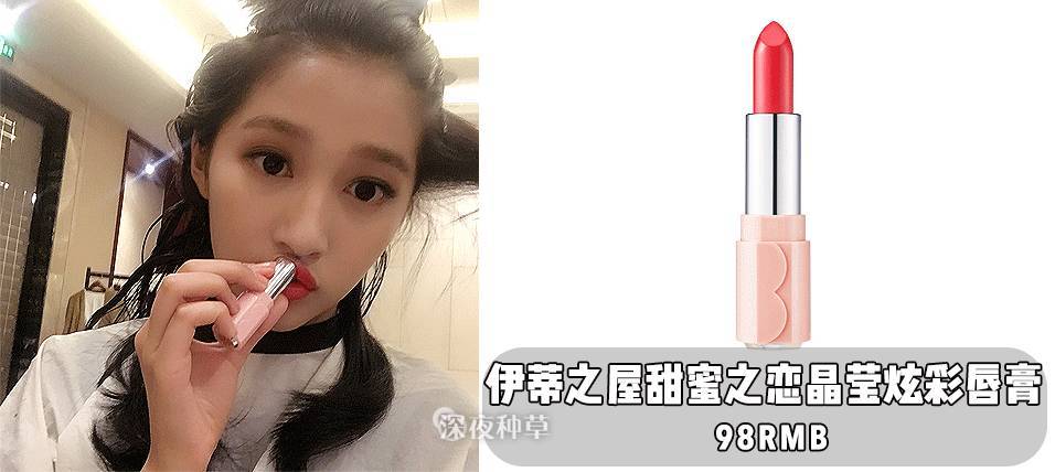 关晓彤用什么化妆品,鹿晗和关晓彤的化妆品