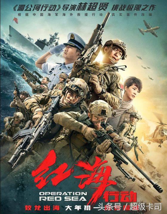 红海行动蛟龙突击队人员编制,红海行动里蛟龙突击队属于什么兵