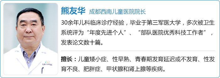 女孩3岁就性早熟，来月经！作为家长该如何预防？专家教你8招