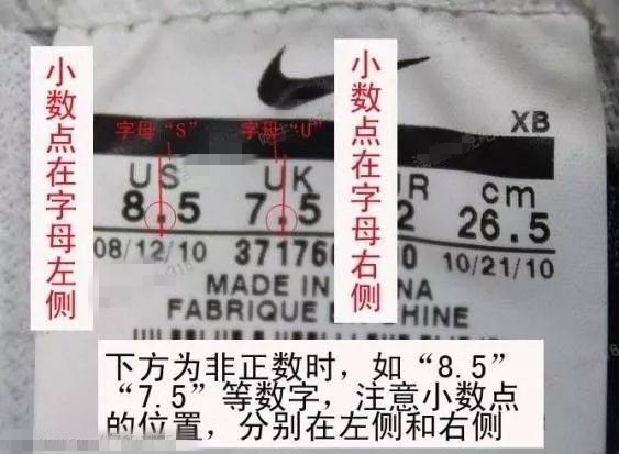 假nike和真nike真的重要吗,怎样区分正品的nike和假的