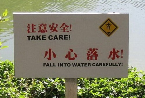 那些雷人的中式英语广告牌，但外国人表示我很喜欢！