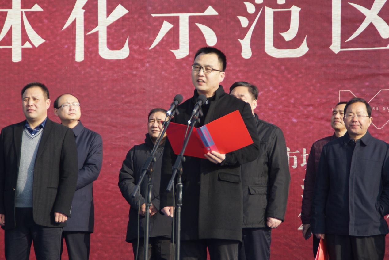 商丘示范区重点项目开工仪式,商丘市建业总部港招商中心