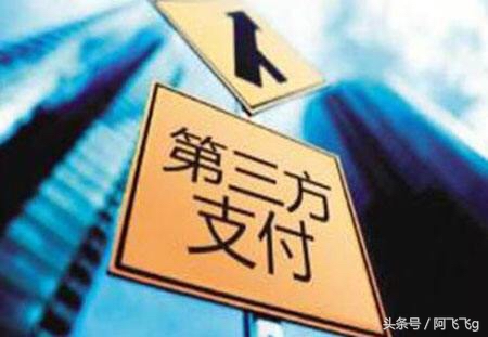 pos机刷卡付款出票确没有到账,pos机刷卡没到账收到扣款短信