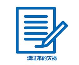 邻居发生火灾连带我家损失谁负责,邻居家发生火灾把我家烧了怎么办
