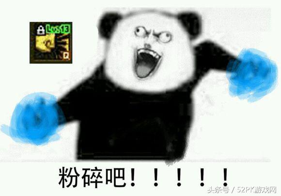 DNF搞笑表情包,dnf2017表情包