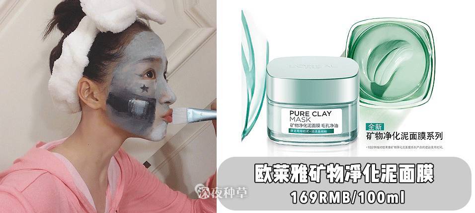 关晓彤用什么化妆品,鹿晗和关晓彤的化妆品