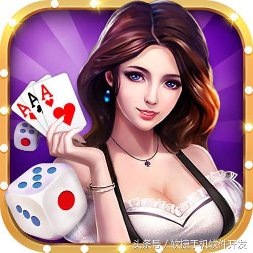 棋牌游戏app搭建速成教程,棋牌游戏app专业开发