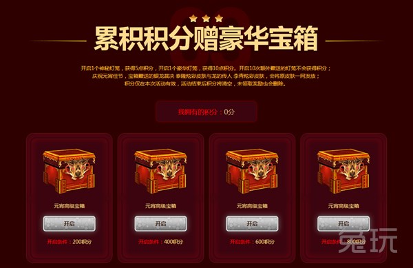 lol龙刀怎么获得,lol龙刀炫彩皮肤怎么买