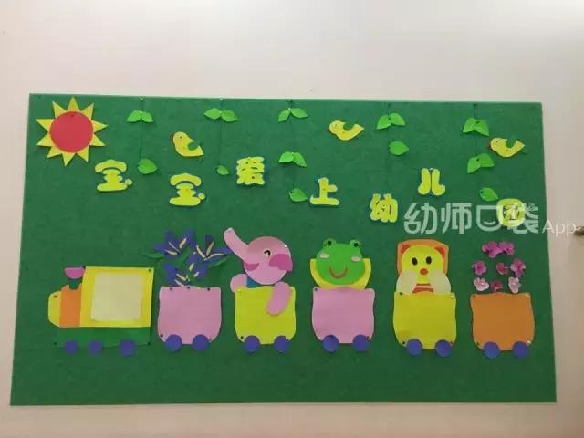 幼儿园班级主题墙布置简单大方,小学新学期新气象主题墙