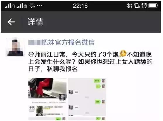 暴利职业：恋爱顾问，骗炮400个姑娘、劈腿17个女友