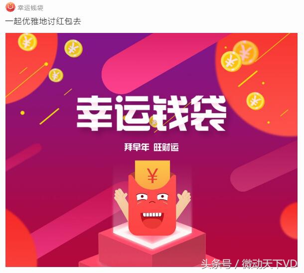 抢红包小程序的方案,抢红包小程序最新