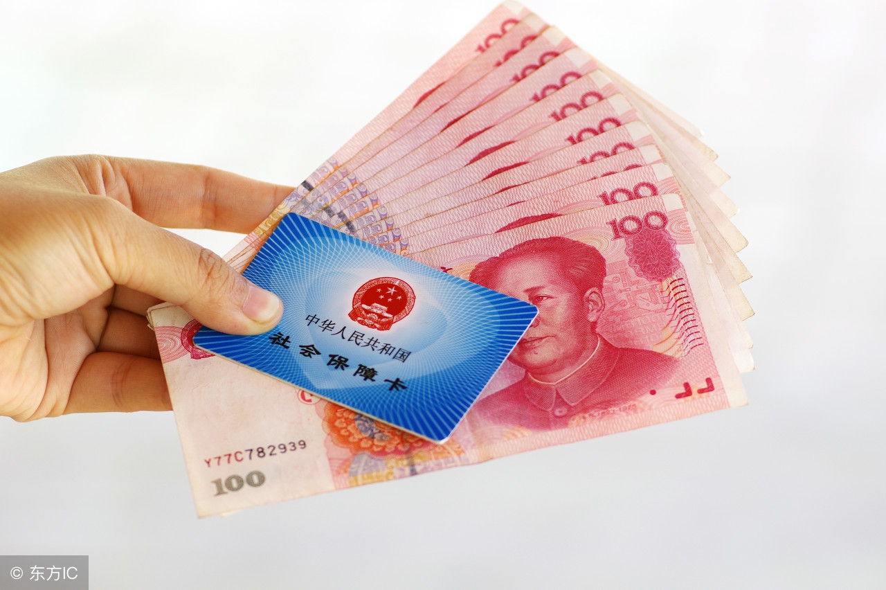 退休医保卡钱是由原单位打钱吗,退休人员医保卡返还比例和规定