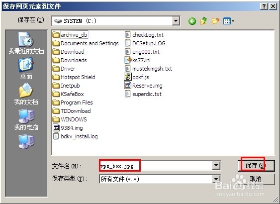 网站图片无法下载怎么办,网站加载不出来图片怎么回事
