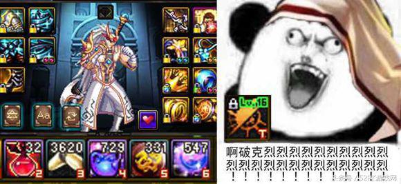 DNF搞笑表情包,dnf2017表情包