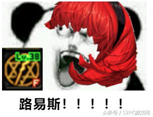 DNF搞笑表情包,dnf2017表情包