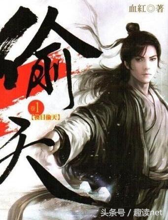 十大仙侠小说排行榜：《戮仙》第十，《遮天》第六，谁是第一？