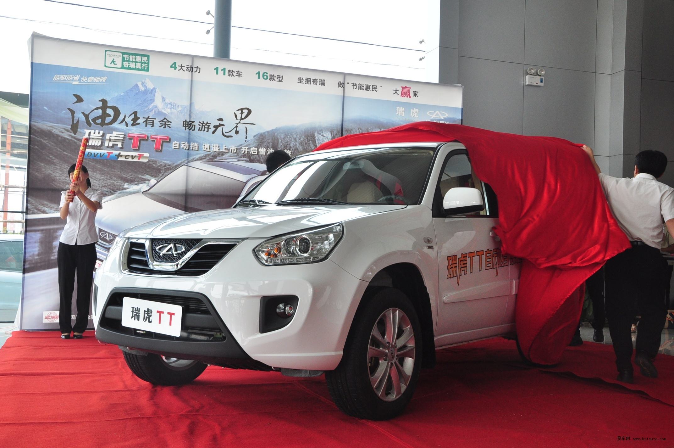 中国suv市场趋势,奇瑞瑞虎3官方公布2024款