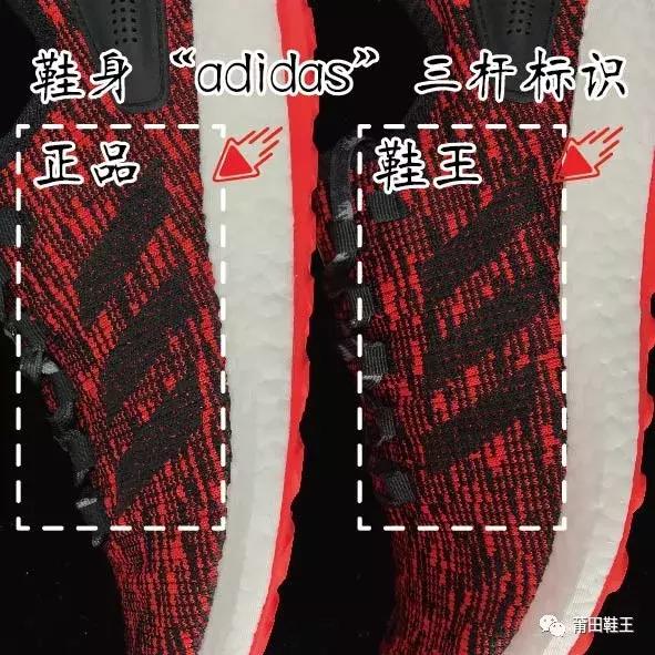阿迪达斯pureboost怎么分辨真伪,adidasboost如何分辨真假