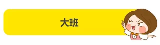 幼儿园班级主题墙布置简单大方,小学新学期新气象主题墙