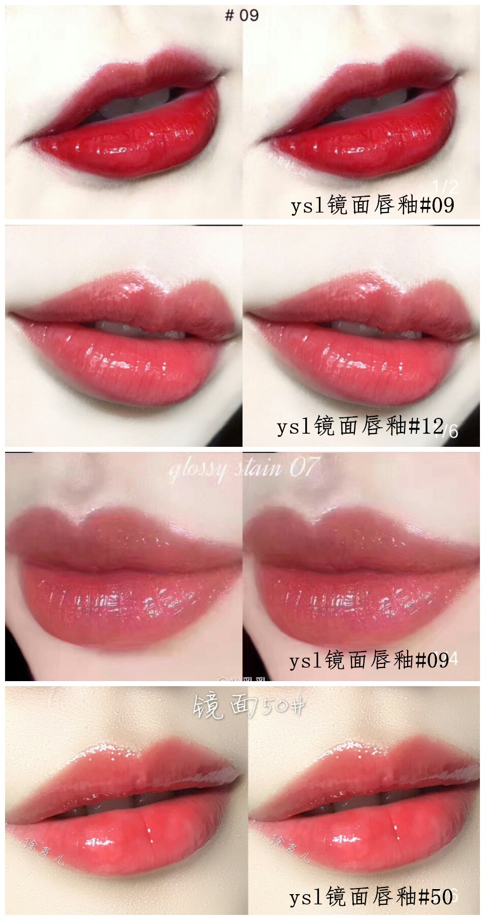 各大品牌热门口红色号大全,圣罗兰口红1966和308色号哪个好看