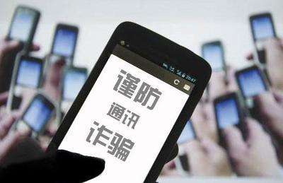 知识产权代理公司诈骗被抓,警方破获一起侵犯知识产权