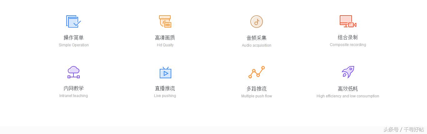 60帧免费主播同款录屏软件,打游戏专用的流畅录屏软件