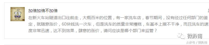 都匀同城跑腿单价怎么样,都匀跑腿24小时