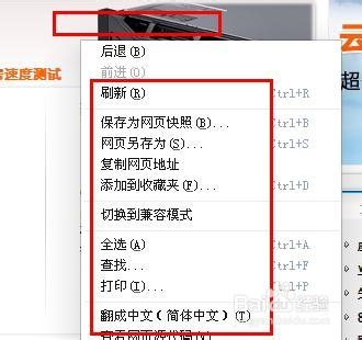 网站图片无法下载怎么办,网站加载不出来图片怎么回事