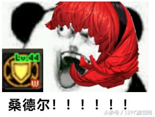 DNF搞笑表情包,dnf2017表情包