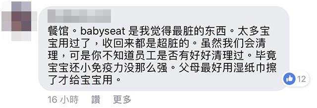 各行各业暗黑秘辛TOP20,职人网友一人一留言抖出内幕