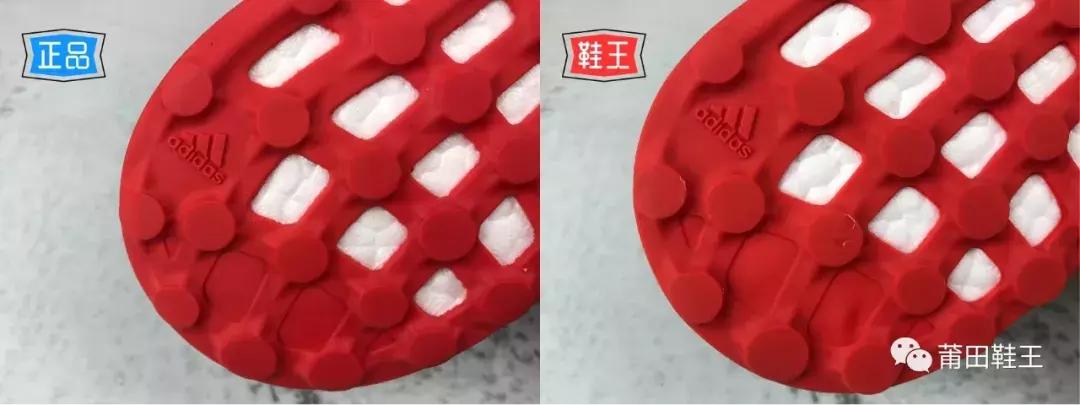 阿迪达斯pureboost怎么分辨真伪,adidasboost如何分辨真假