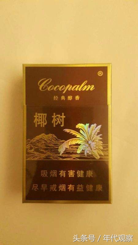 我国各省的代表香烟你都抽过哪些,中国五大香烟