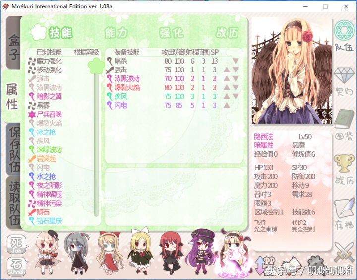 moekuri——同时打牌，下棋，搞姬是什么感受？