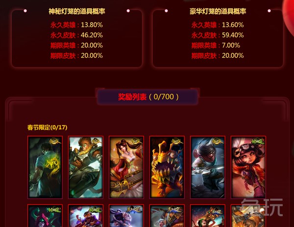 lol龙刀怎么获得,lol龙刀炫彩皮肤怎么买