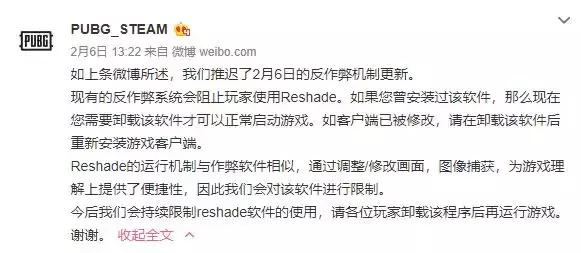 绝地求生封禁时间274天,平底锅封号绝地求生