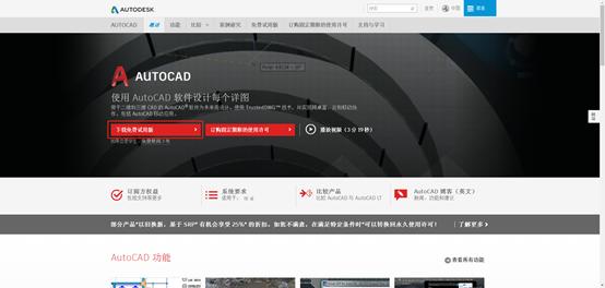 autocad基础入门图,AutoCAD入门基础教学