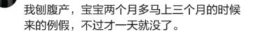 怀孕生产后多久来月经,怀孕生产后几年之内可以恢复气血