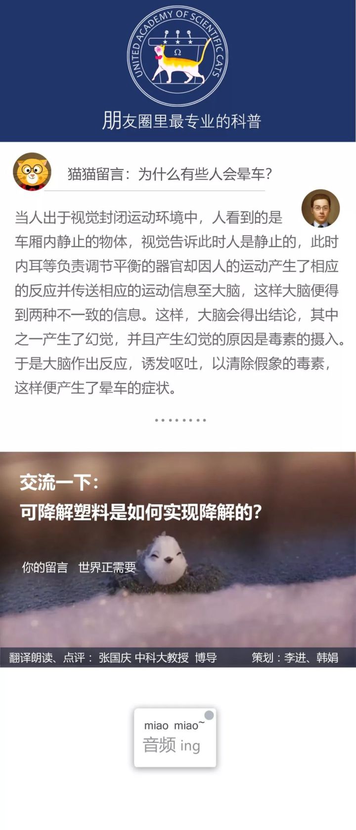 若干年北极可能不再有海鸟，罪魁祸首是塑料，你们有什么好的建议