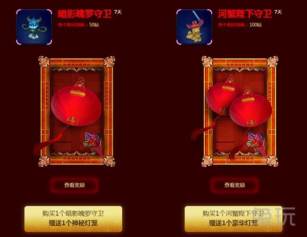 lol龙刀怎么获得,lol龙刀炫彩皮肤怎么买