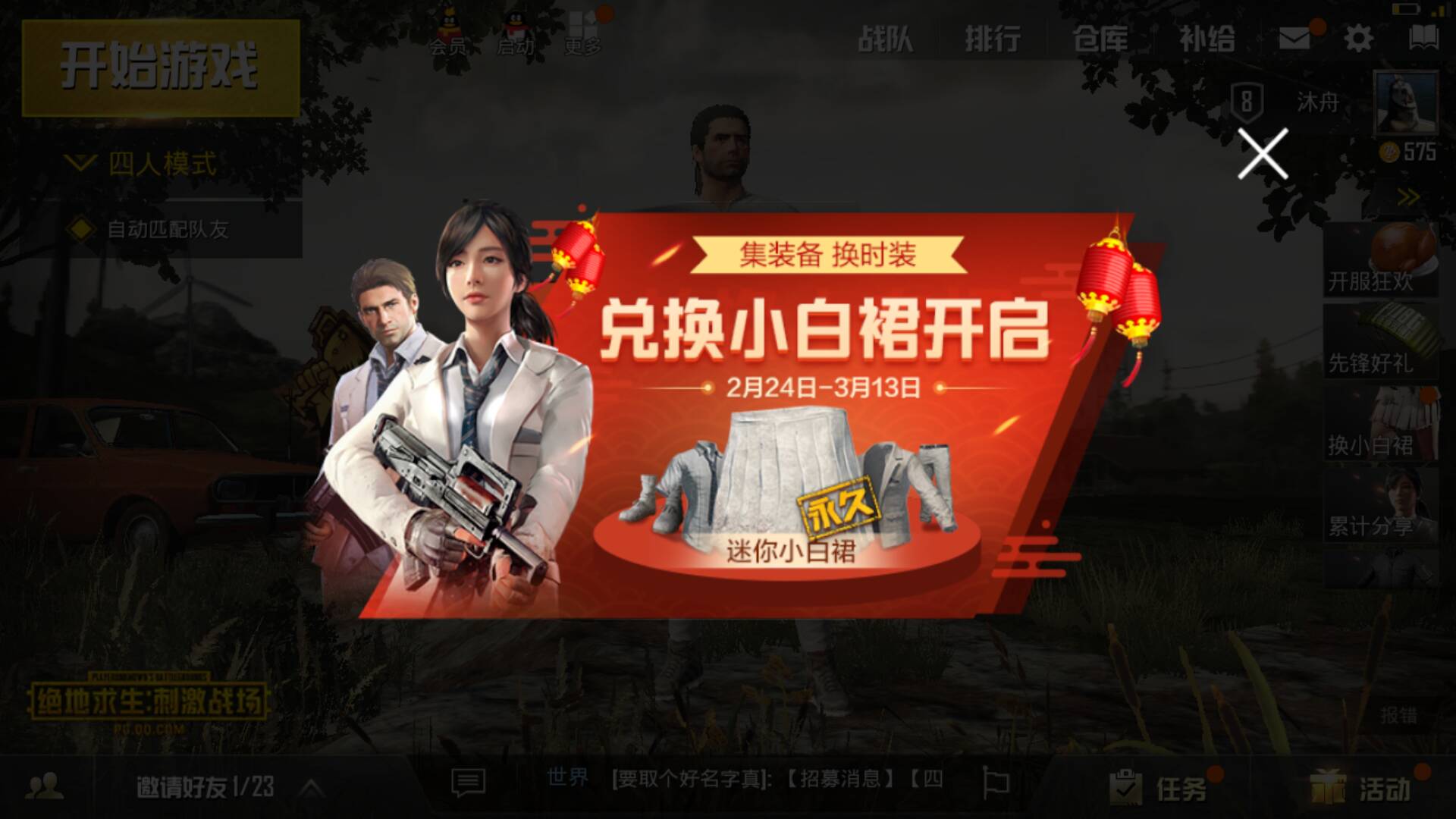 绝地求生刺激战场手游按键设置,刺激战场ipad三指操作键位设置