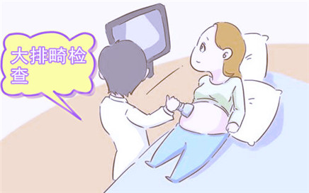 唐筛有异常孩子必须打掉吗,小孩有异常舍不得打掉