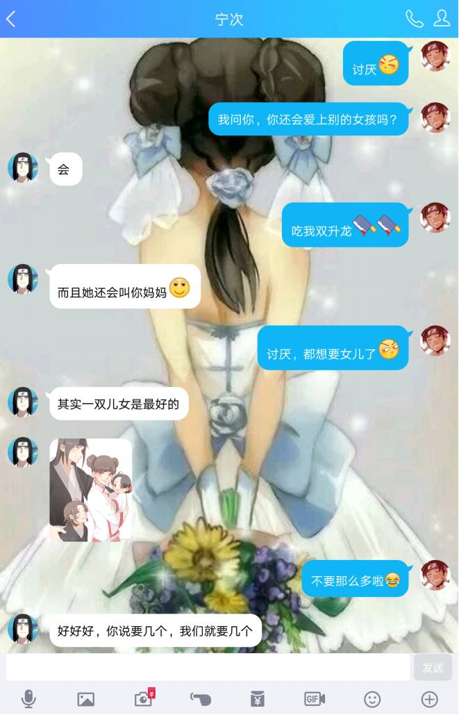 火影忍者用qq玩好还是用微信好玩,火影忍者用qq为什么一登就闪退