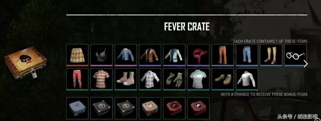 绝地求生箱子哪个平台卖比较好,绝地求生最新活动的箱子在哪里